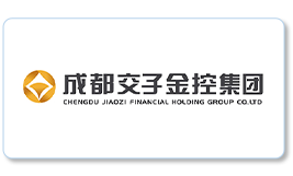 成都交子金控集团